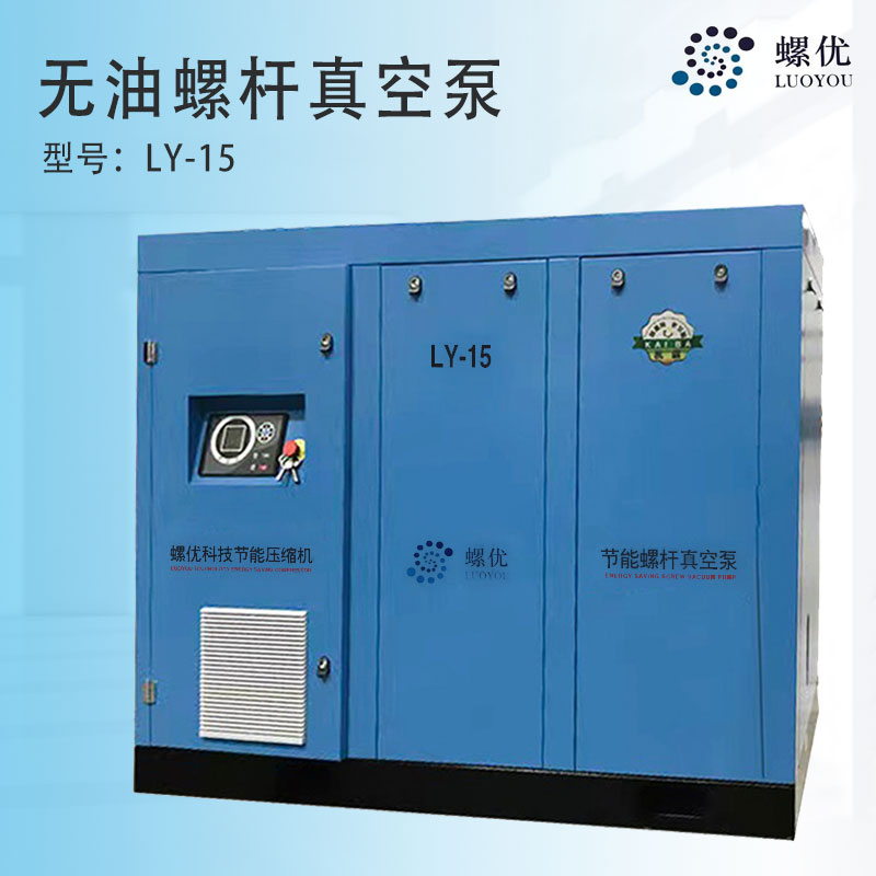 上海LY-15 上海LY-15