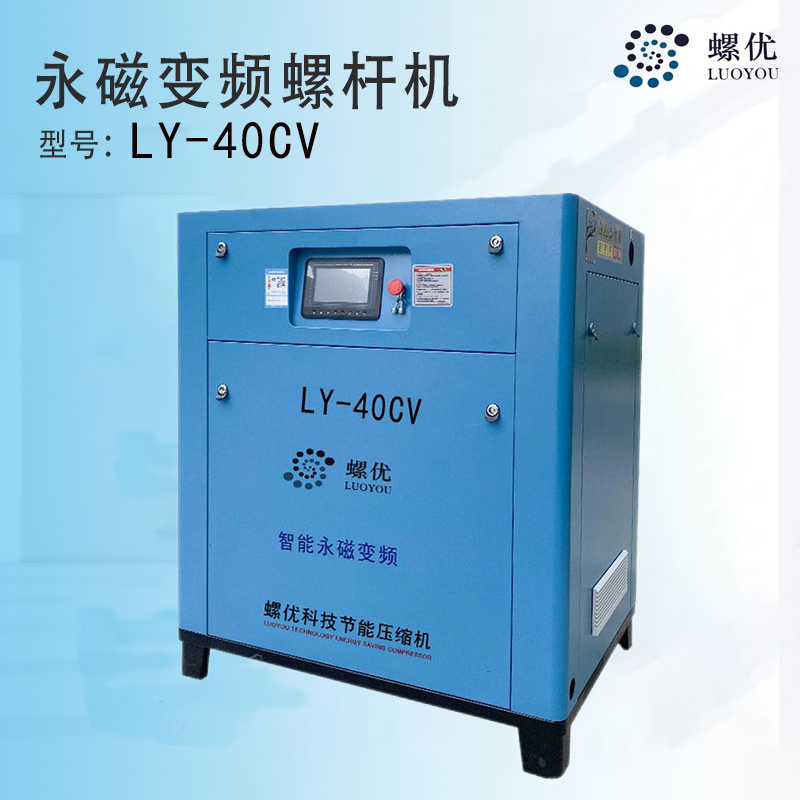 LY-40CV(һ)