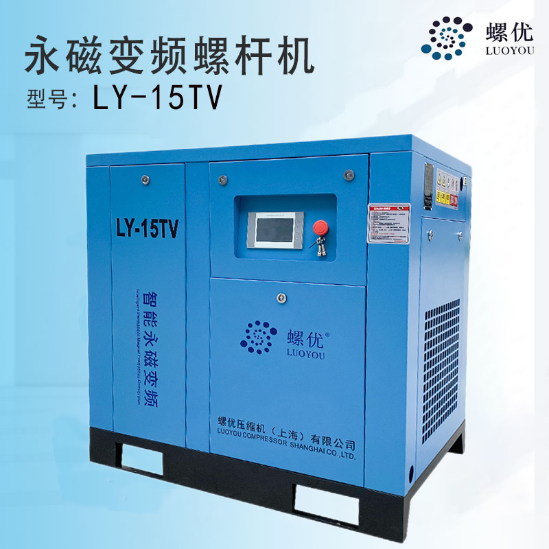 LY-15TV