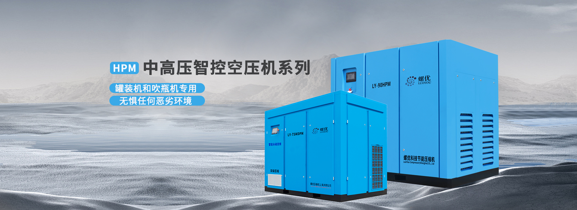 螺优压缩机(上海)有限公司 螺优压缩机(上海)有限公司